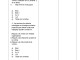 RIESGOS PSICOSOCIALES EN EL TRABAJO VS1_page-0085